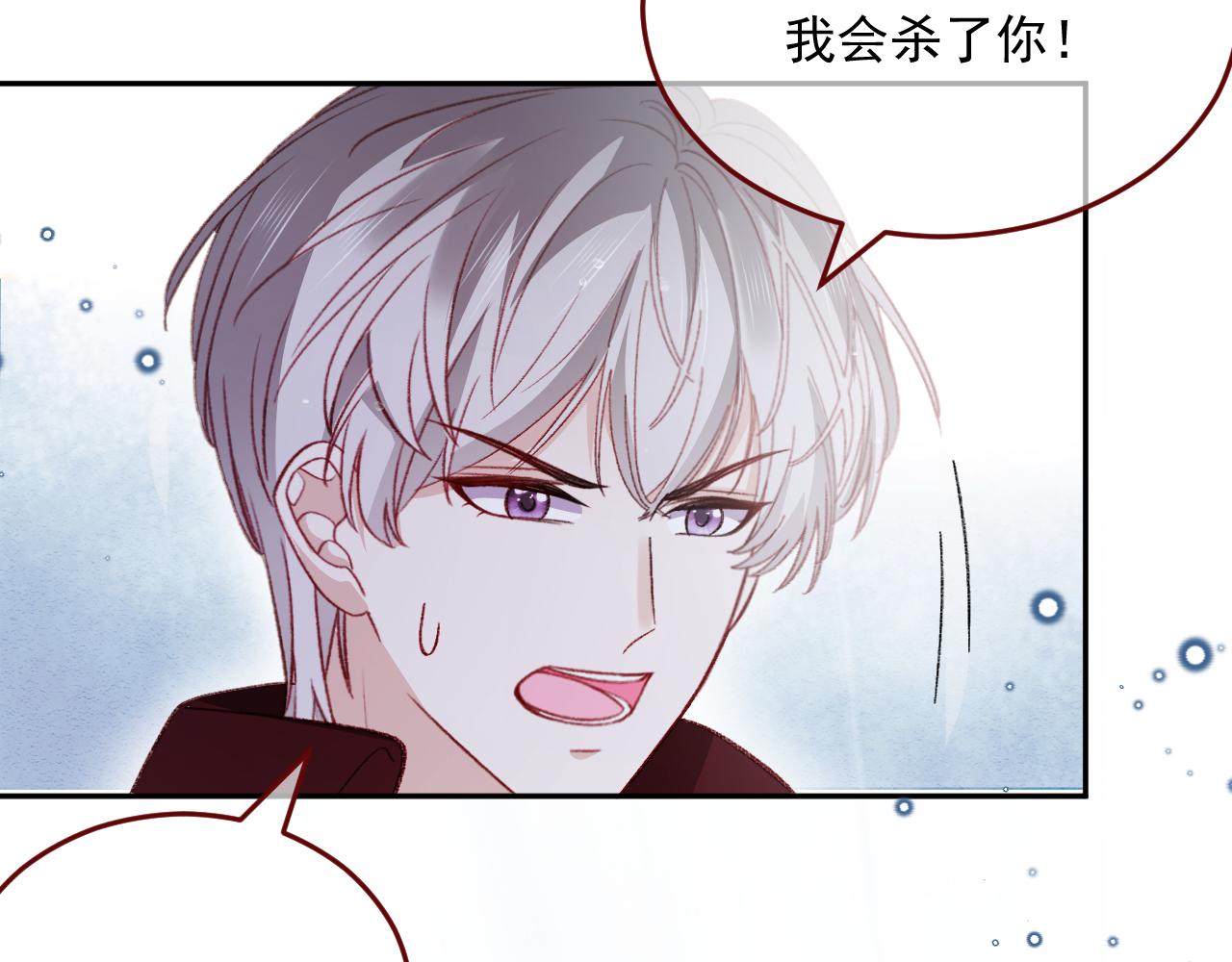 第81话 我们结婚好不好（上）(1/2)-第82话