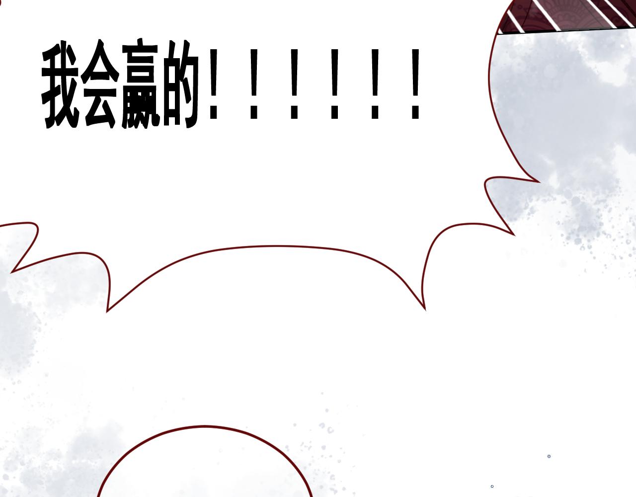 第81话 我们结婚好不好（上）(1/2)-第82话