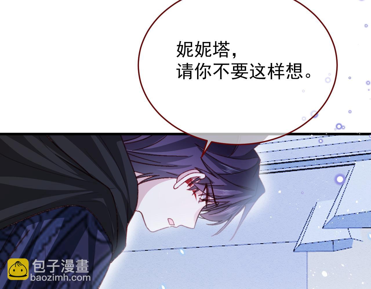 第83话 土豆不哭(1/2)-第84话