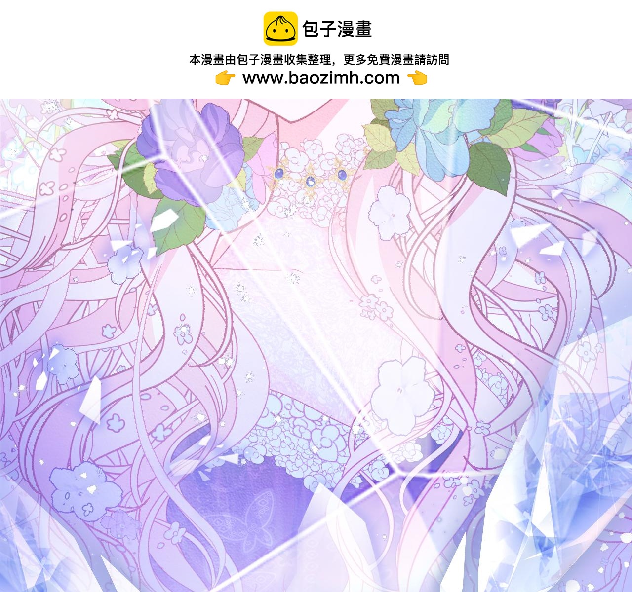 第83话 土豆不哭(1/2)-第84话