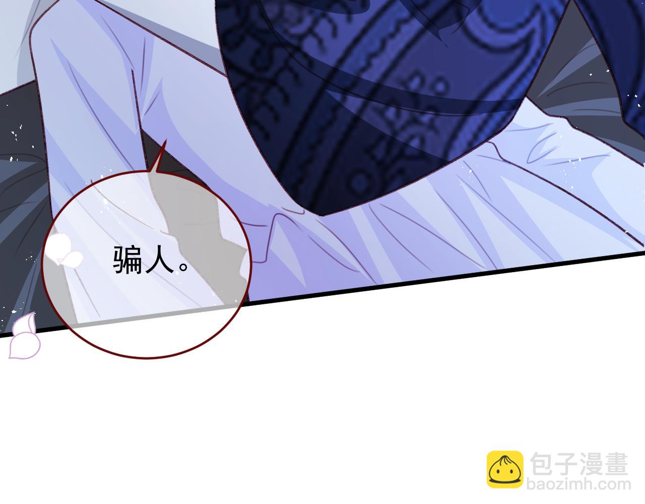 第83话 土豆不哭(1/2)-第84话