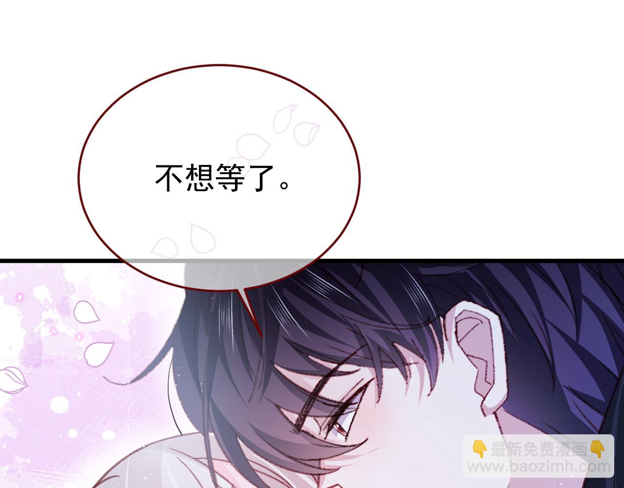 第83话 土豆不哭(1/2)-第84话