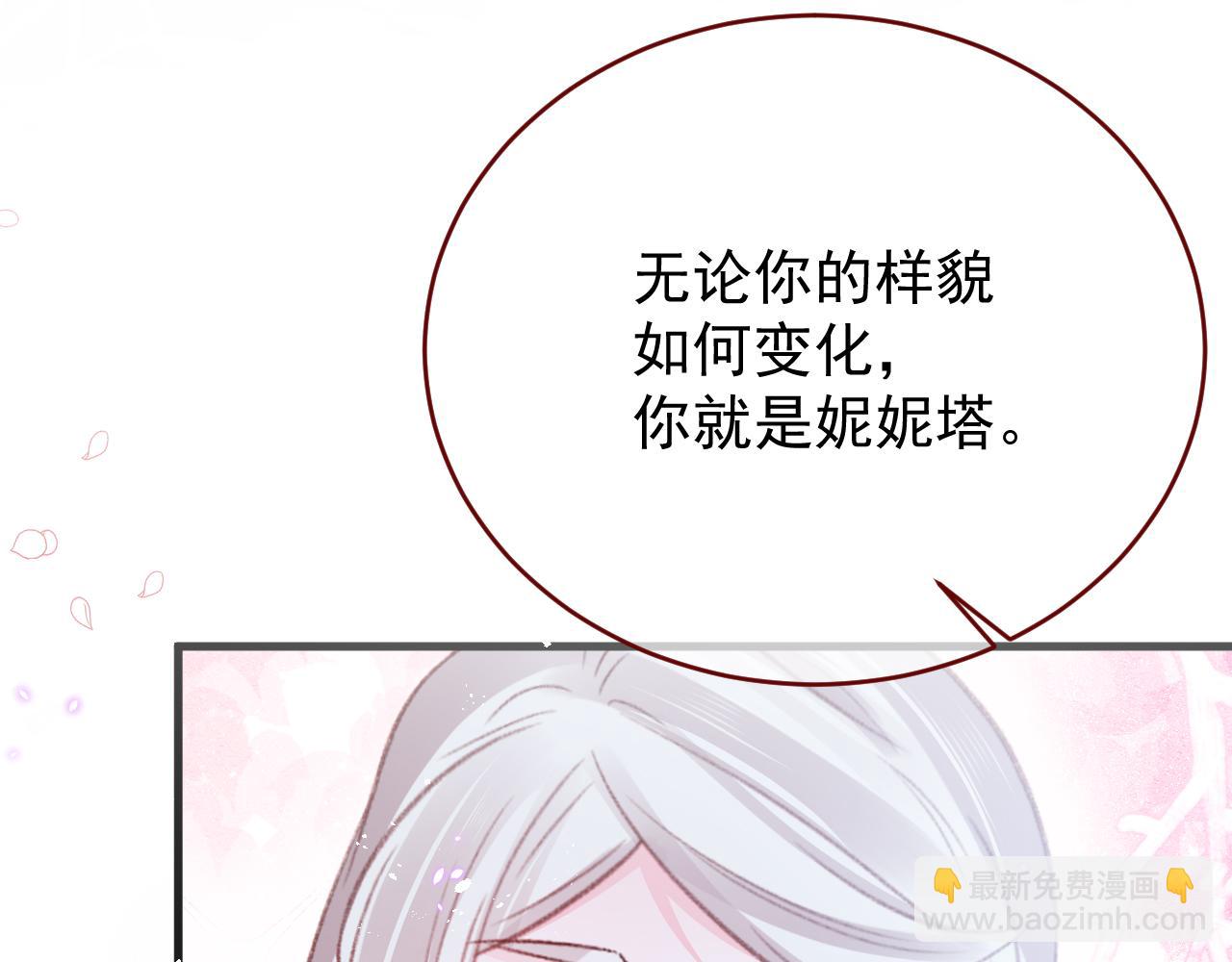 第83话 土豆不哭(1/2)-第84话