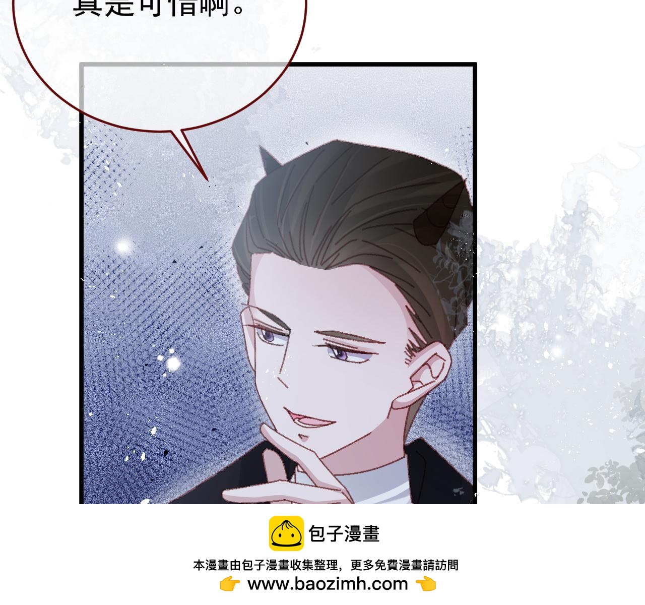 第85话 错位(1/3)-第86话