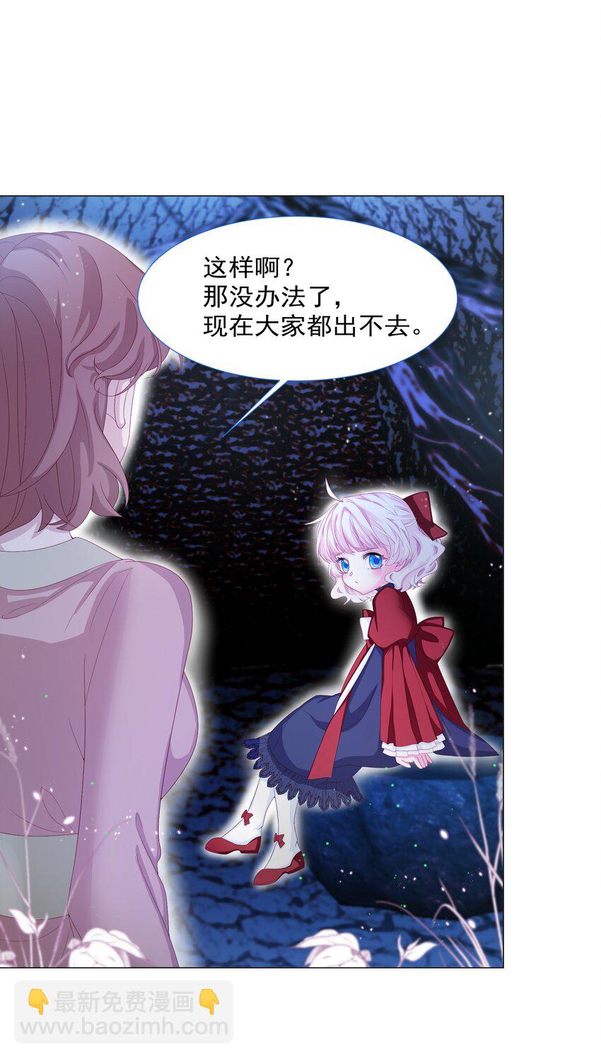 第9话 疯狂拉克丝-第10话