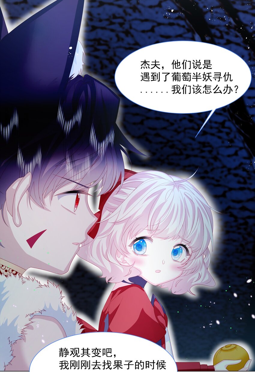 第9话 疯狂拉克丝-第10话