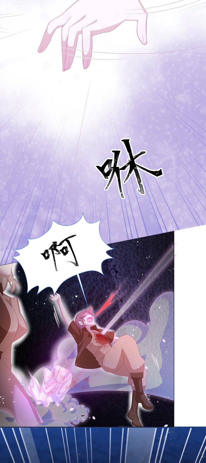 第9话 疯狂拉克丝-第10话