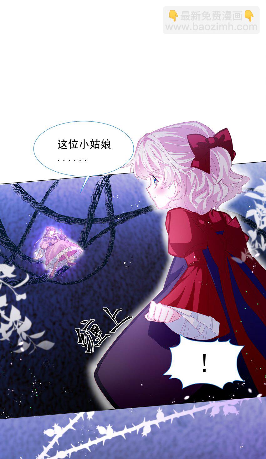 第9话 疯狂拉克丝-第10话
