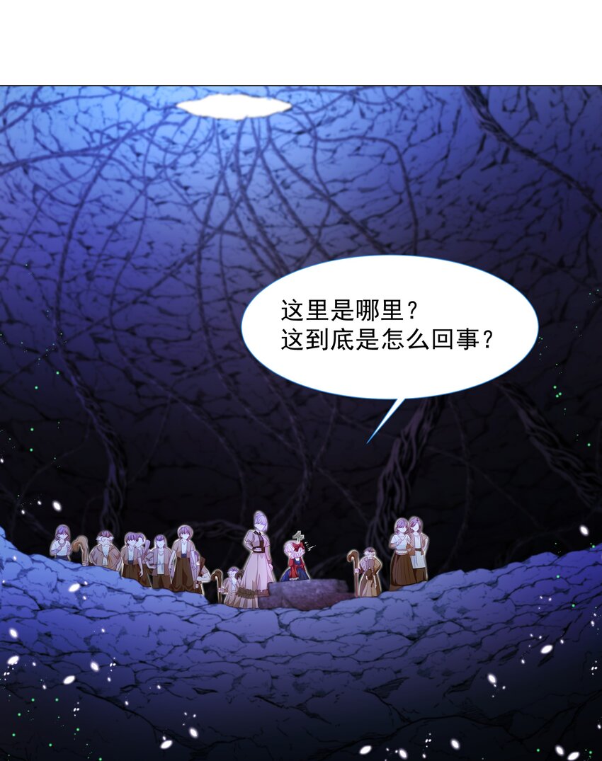 第9话 疯狂拉克丝-第10话