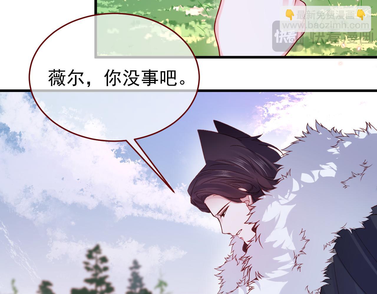 第89话 见一见真相(1/3)-第90话