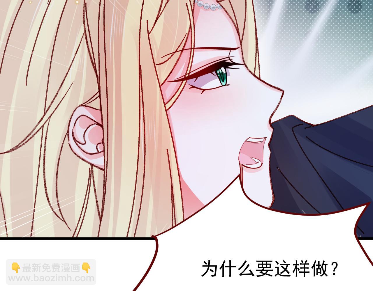 第89话 见一见真相(1/3)-第90话