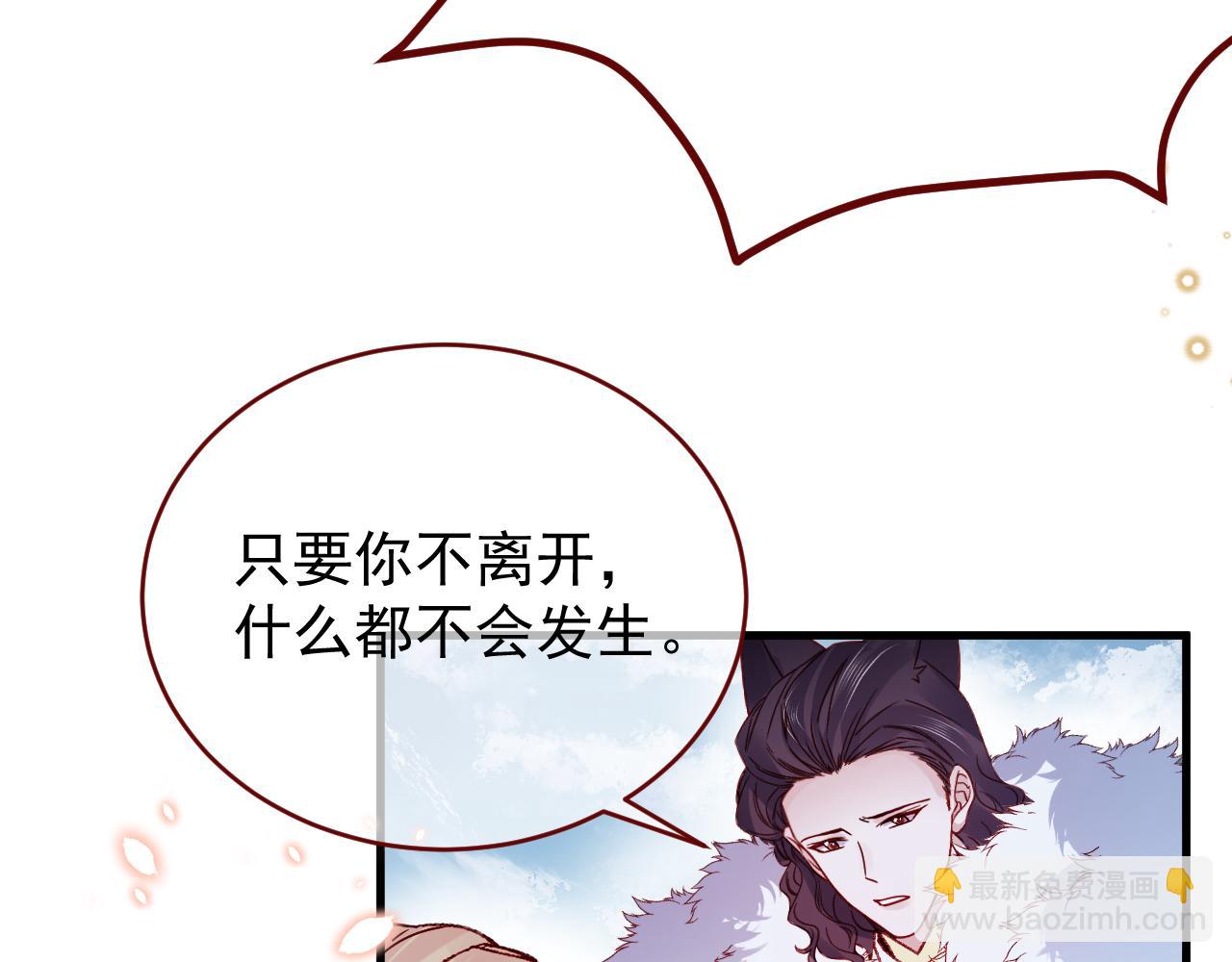 第89话 见一见真相(1/3)-第90话