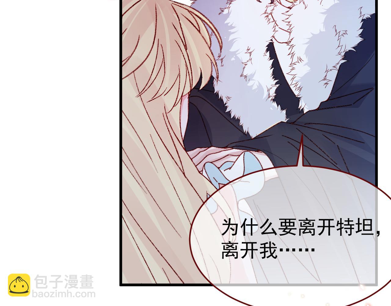 第89话 见一见真相(1/3)-第90话