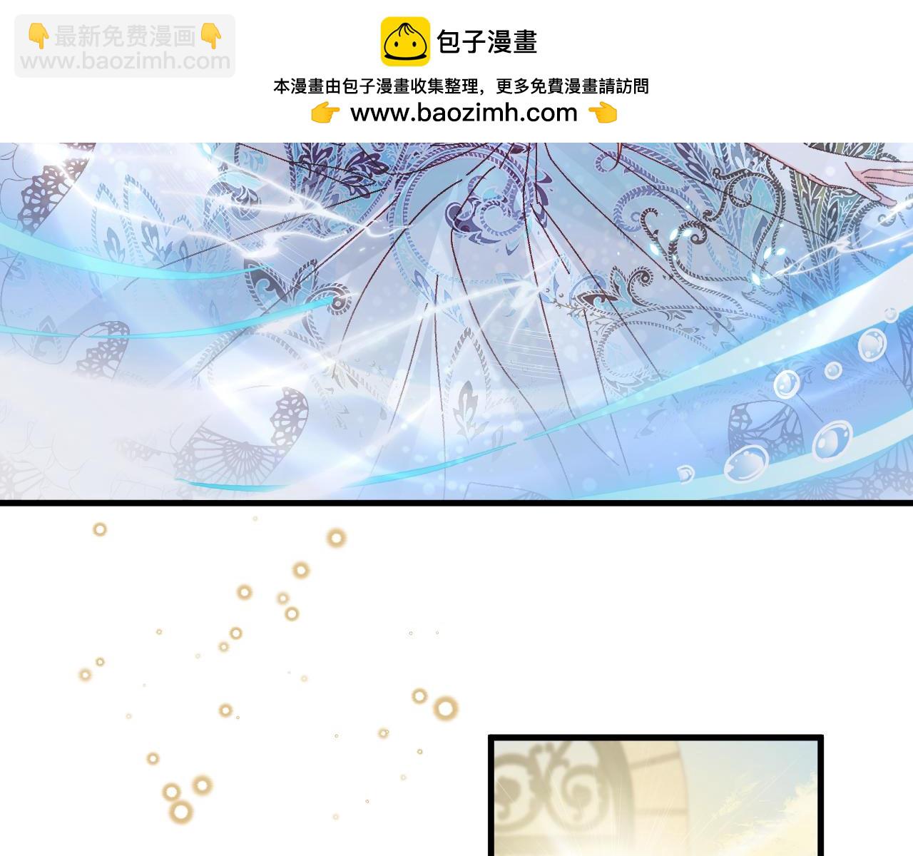 第89话 见一见真相(1/3)-第90话