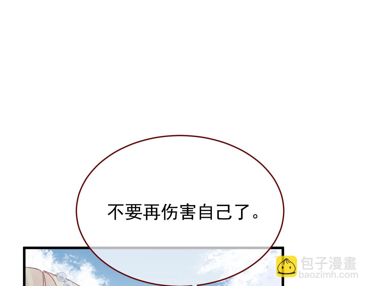 第89话 见一见真相(1/3)-第90话