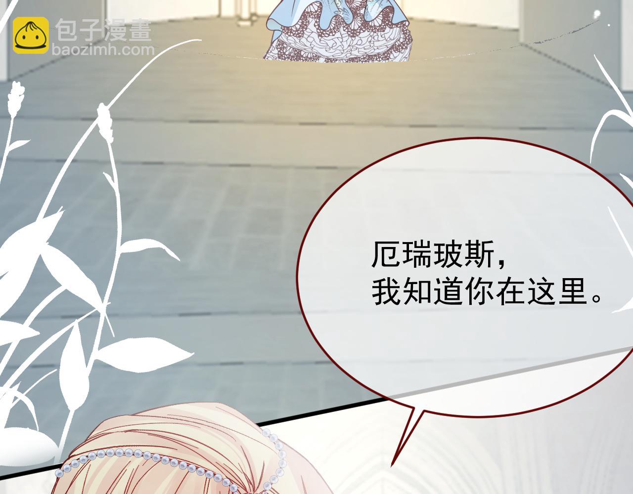 第89话 见一见真相(1/3)-第90话