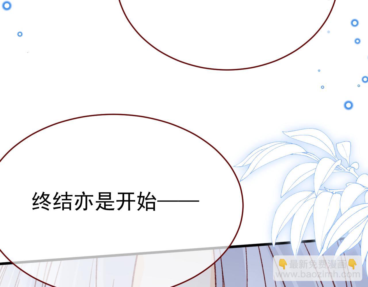 第89话 见一见真相(1/3)-第90话