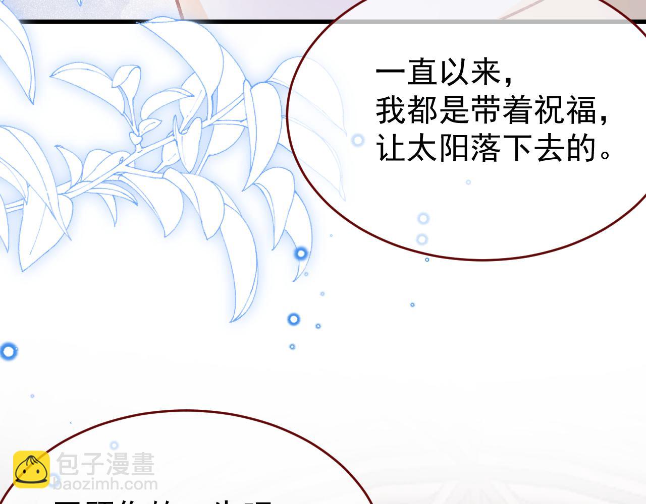 第89话 见一见真相(1/3)-第90话