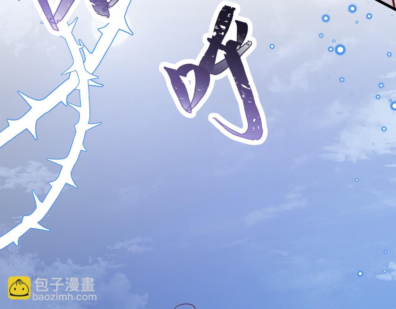 第95话 &hellip;&hellip;什么继母(1/3)-第96话