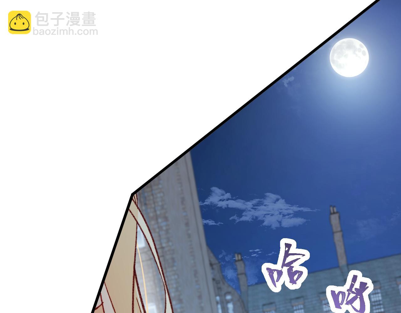 第95话 &hellip;&hellip;什么继母(1/3)-第96话