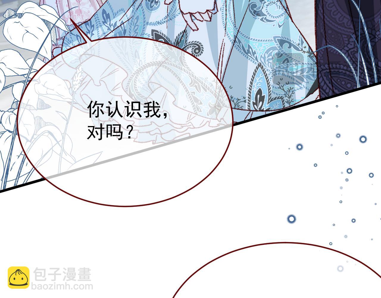 第95话 &hellip;&hellip;什么继母(1/3)-第96话