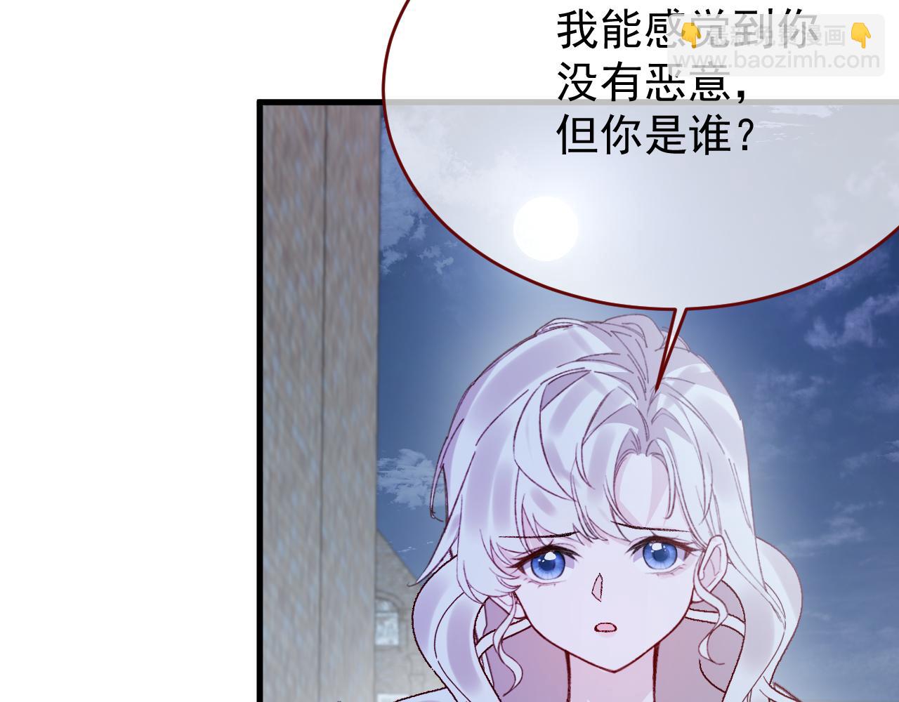 第95话 &hellip;&hellip;什么继母(1/3)-第96话
