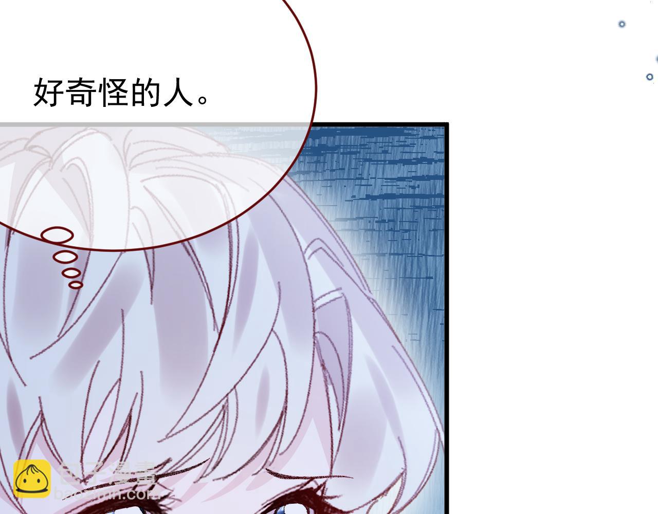 第95话 &hellip;&hellip;什么继母(1/3)-第96话