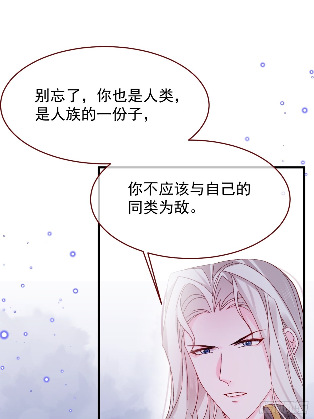 第93话 他在哪里？(1/2)-第94话