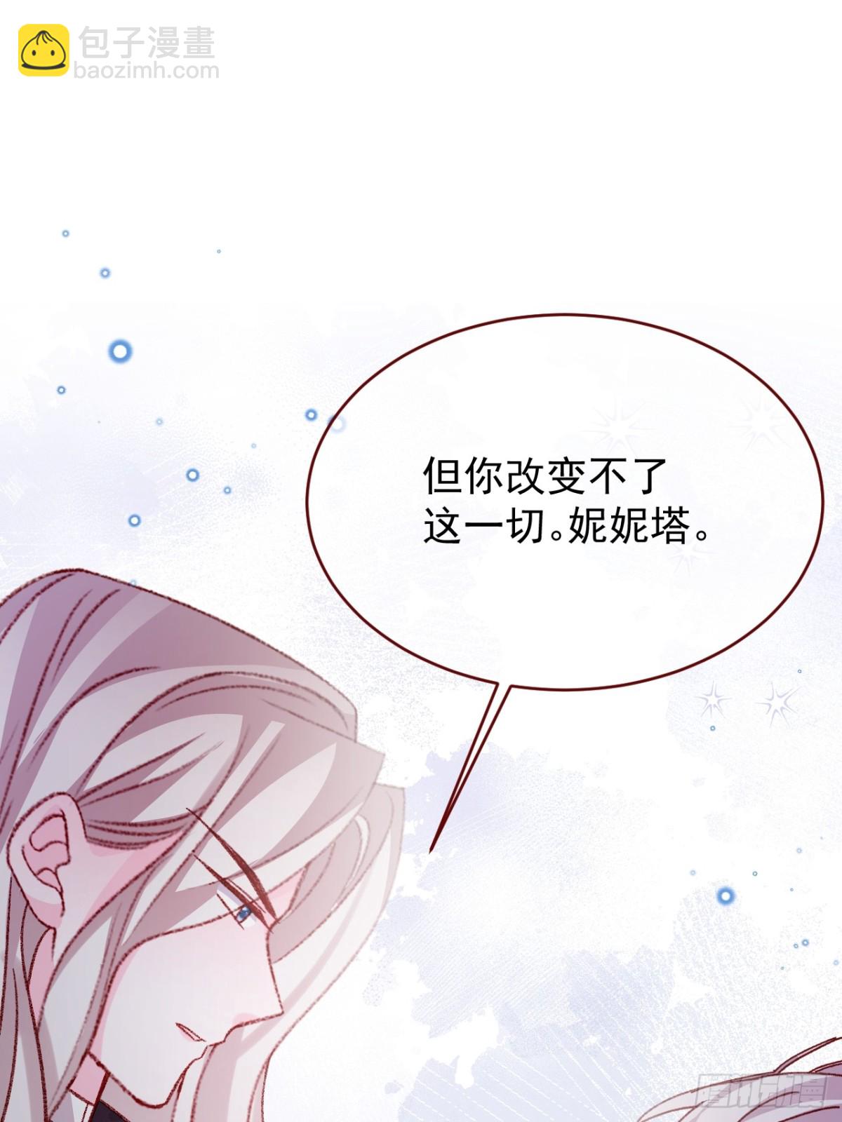 第93话 他在哪里？(1/2)-第94话