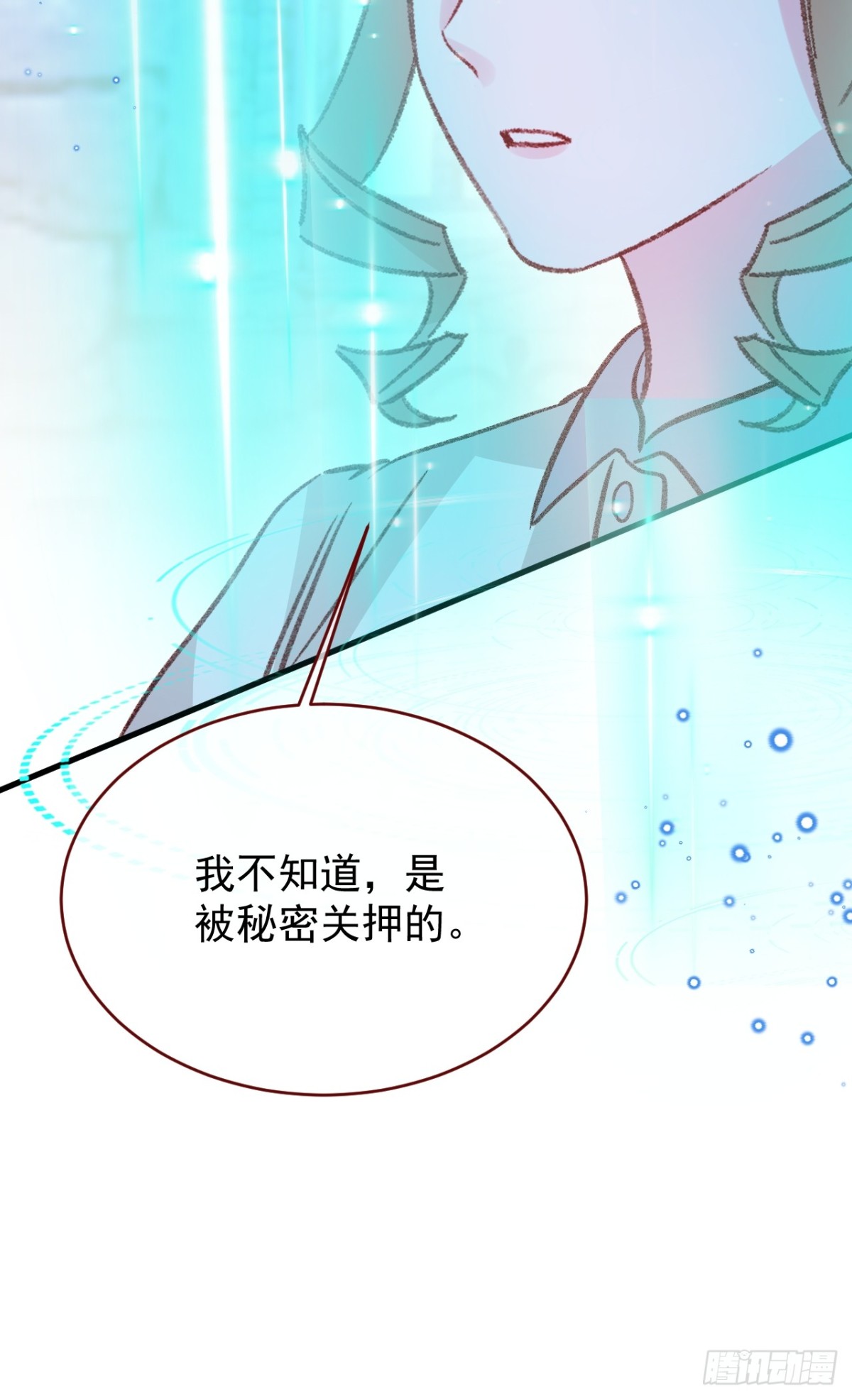 第93话 他在哪里？(1/2)-第94话