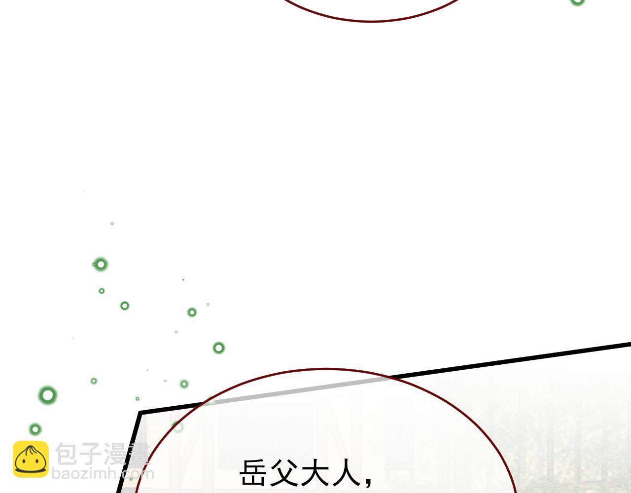 第97话 我不敢回头&hellip;&hellip;(1/3)-第98话
