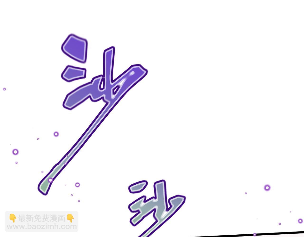第97话 我不敢回头&hellip;&hellip;(1/3)-第98话