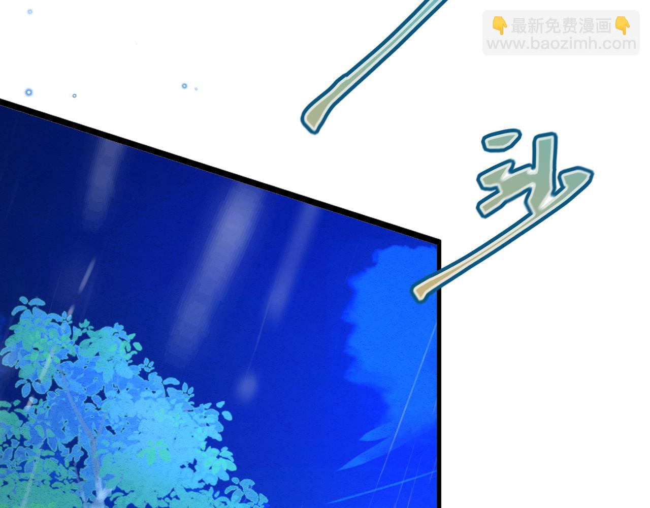 第97话 我不敢回头&hellip;&hellip;(1/3)-第98话