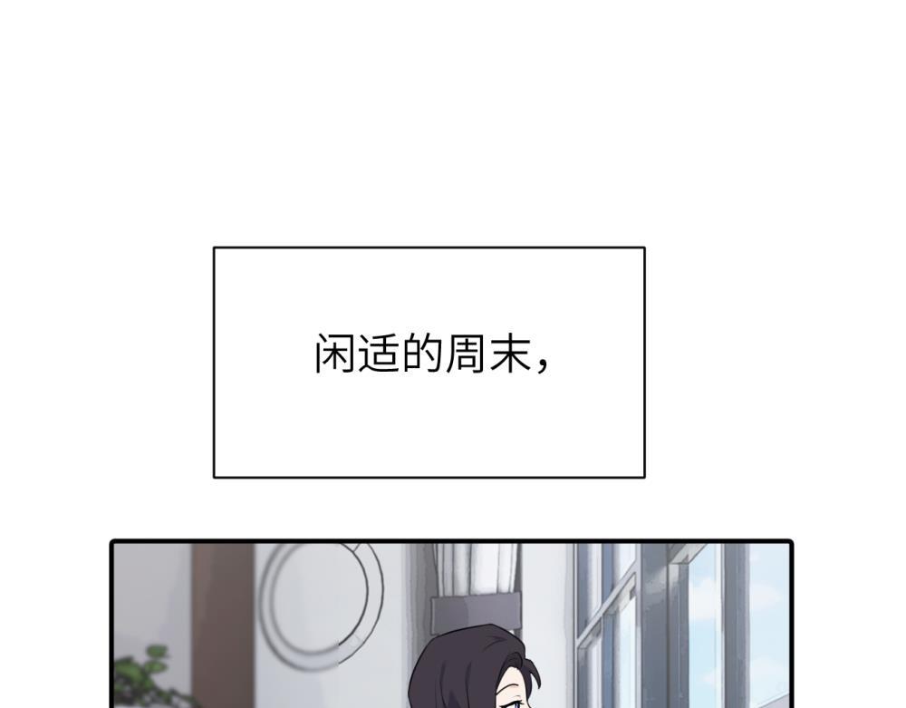 第十二话 你自己..(1/2)-第12话