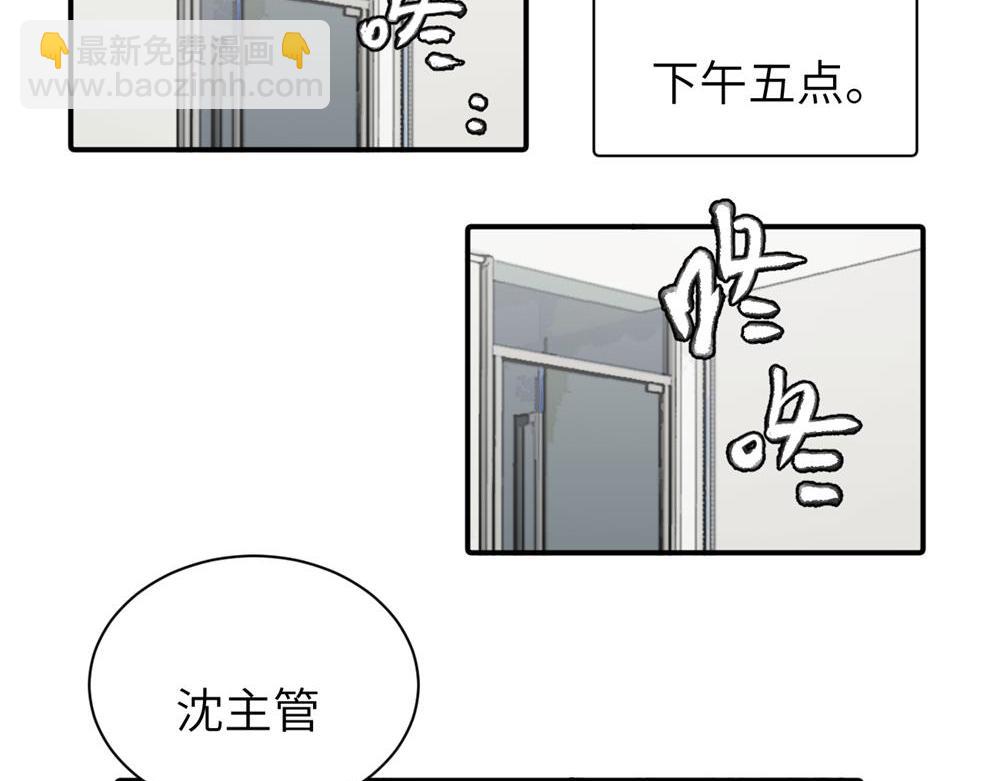 第十二话 你自己..(1/2)-第12话