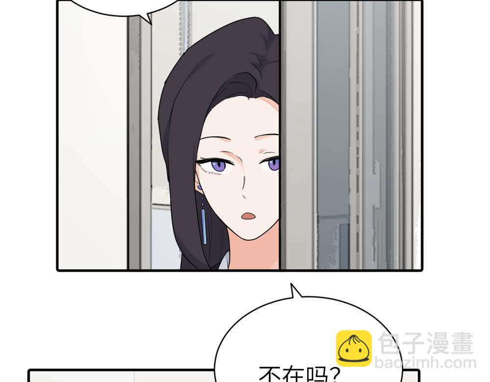 第十二话 你自己..(1/2)-第12话