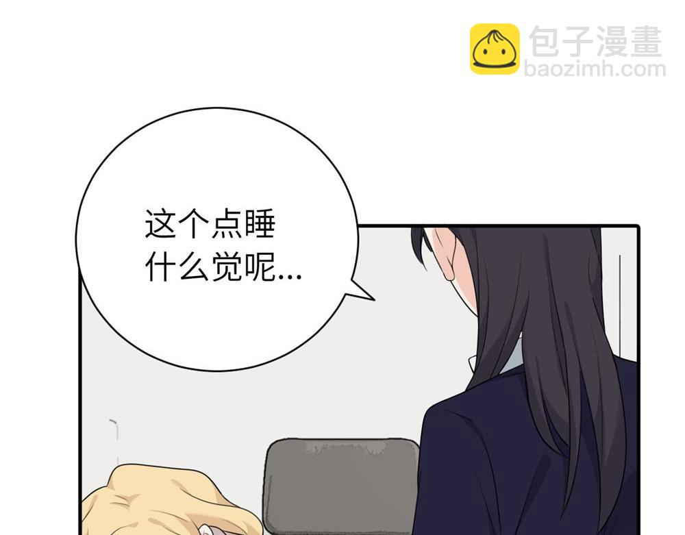 第十二话 你自己..(1/2)-第12话