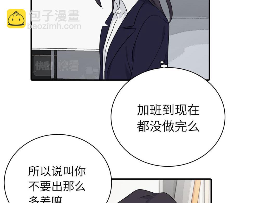 第十二话 你自己..(1/2)-第12话