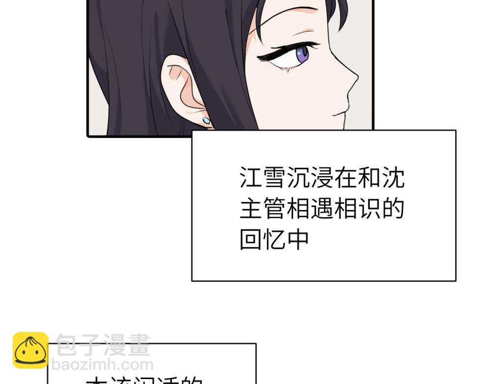 第十二话 你自己..(1/2)-第12话