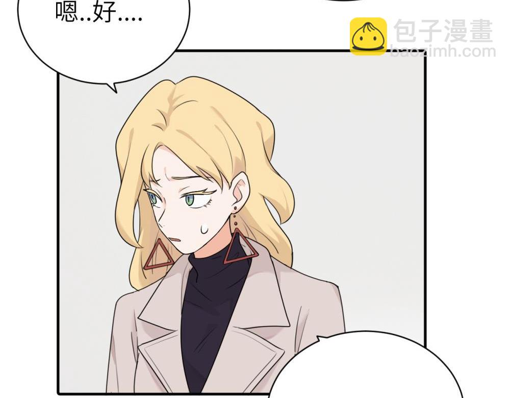 第十二话 你自己..(1/2)-第12话