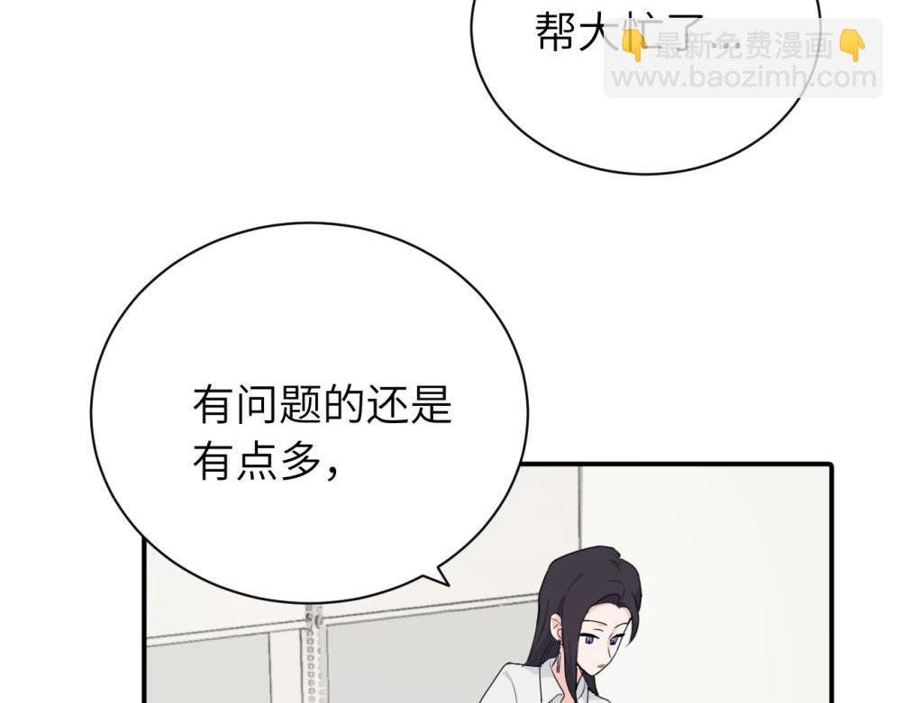 第十二话 你自己..(1/2)-第12话