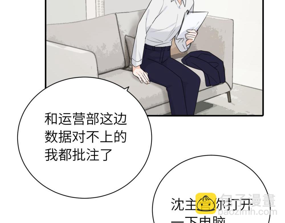 第十二话 你自己..(1/2)-第12话