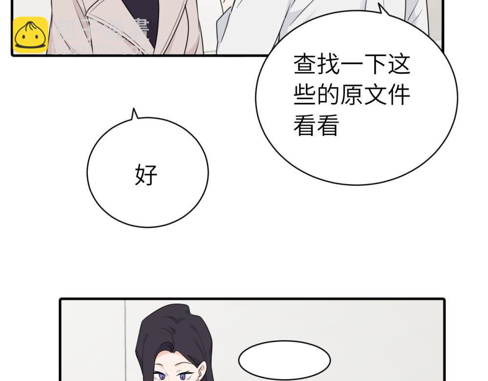 第十二话 你自己..(1/2)-第12话