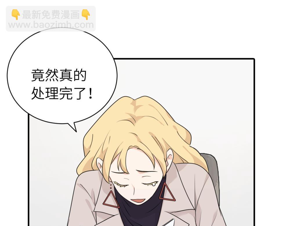 第十二话 你自己..(1/2)-第12话