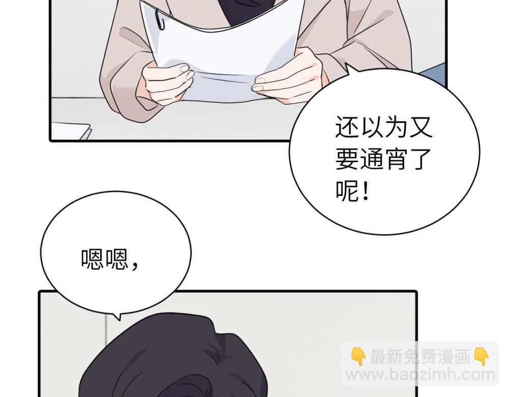 第十二话 你自己..(1/2)-第12话