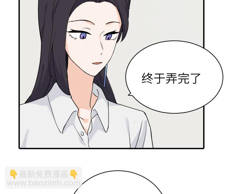 第十二话 你自己..(1/2)-第12话