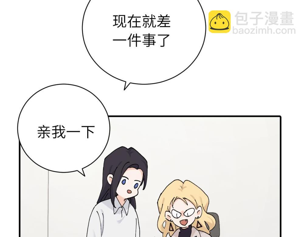 第十二话 你自己..(1/2)-第12话