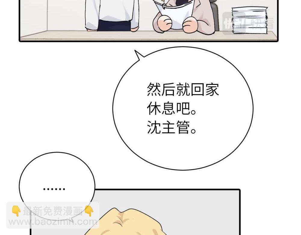 第十二话 你自己..(1/2)-第12话