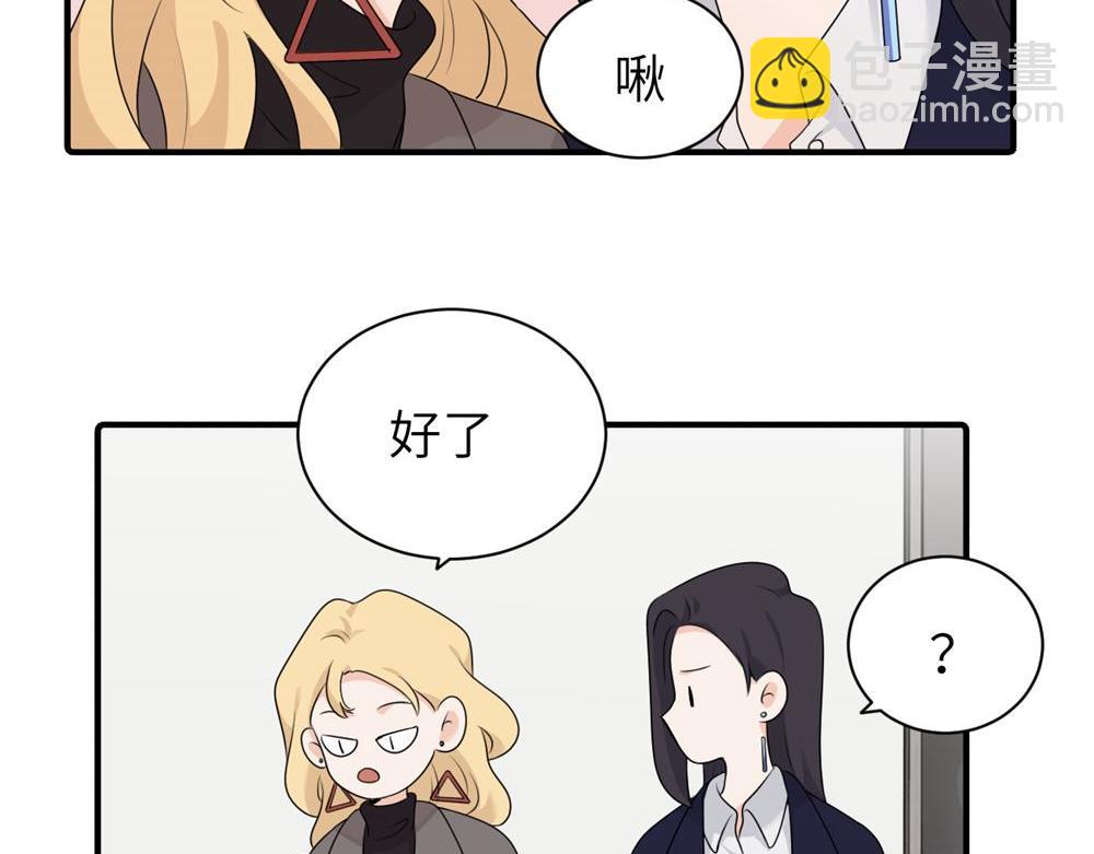 第十四话 那我的奖励呢(1/2)-第14话