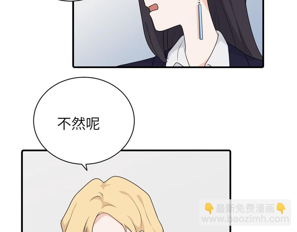 第十四话 那我的奖励呢(1/2)-第14话